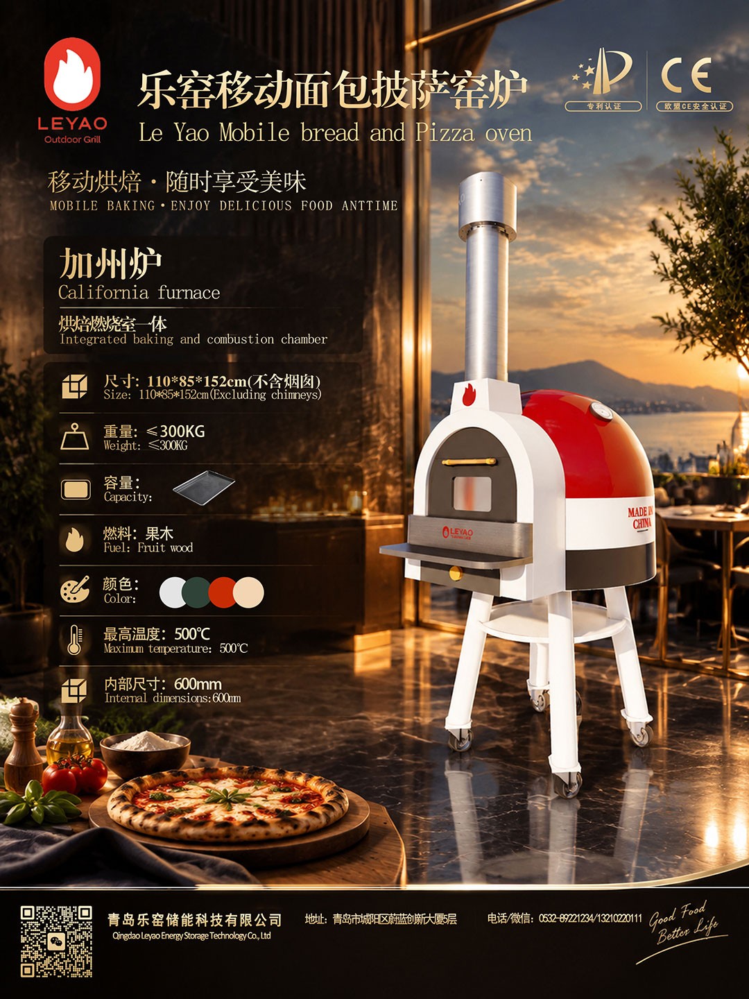 加州炉_03.jpg