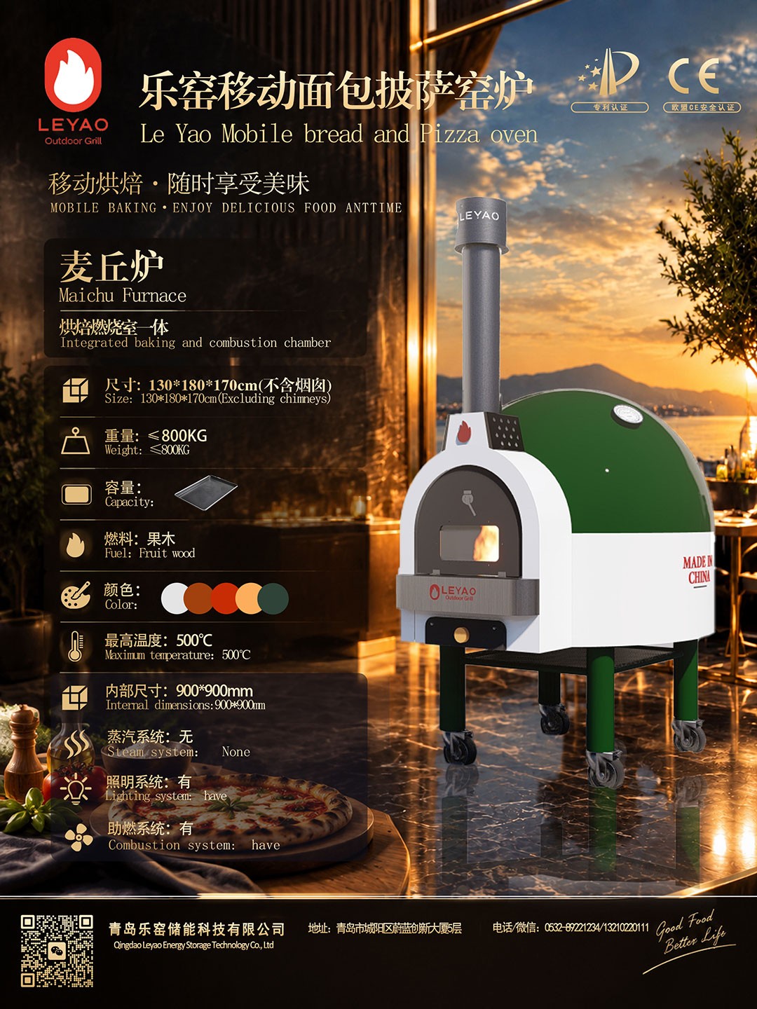 麦丘炉_03.jpg
