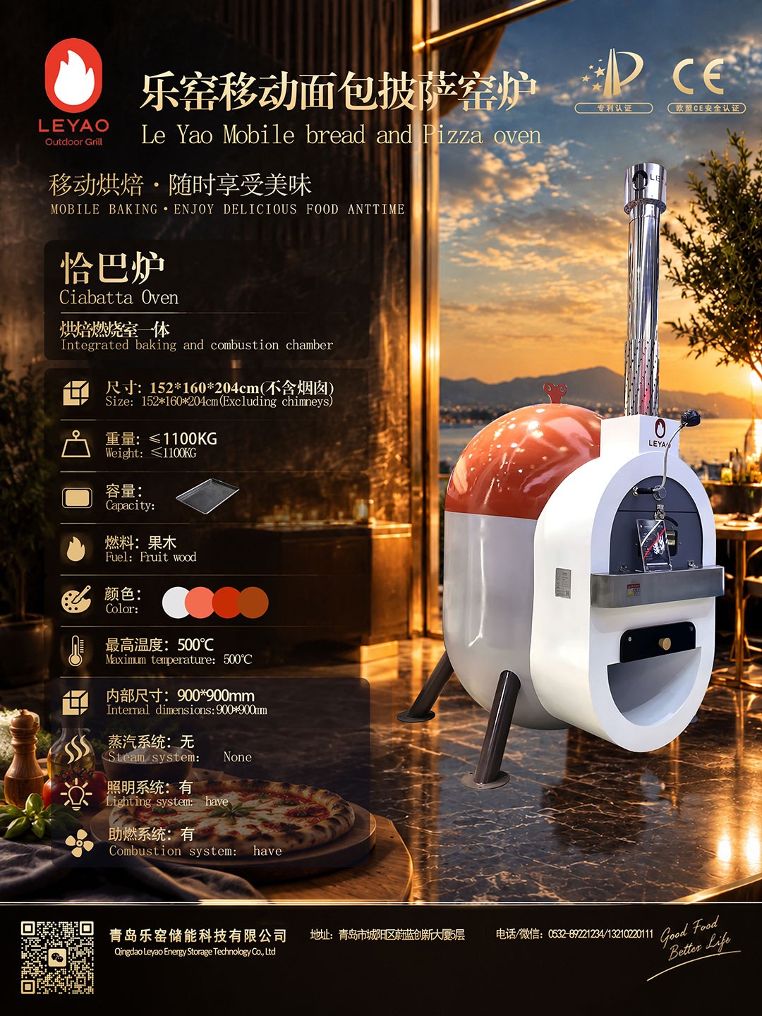 恰巴炉_ 03.jpg