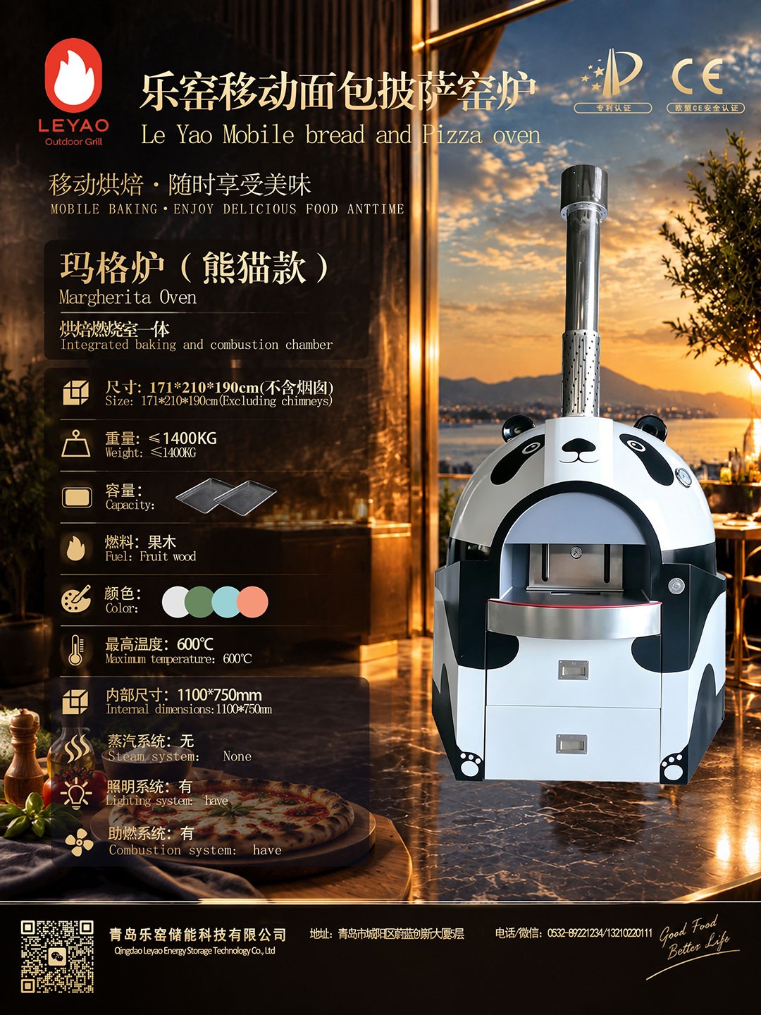 玛格炉_03.jpg