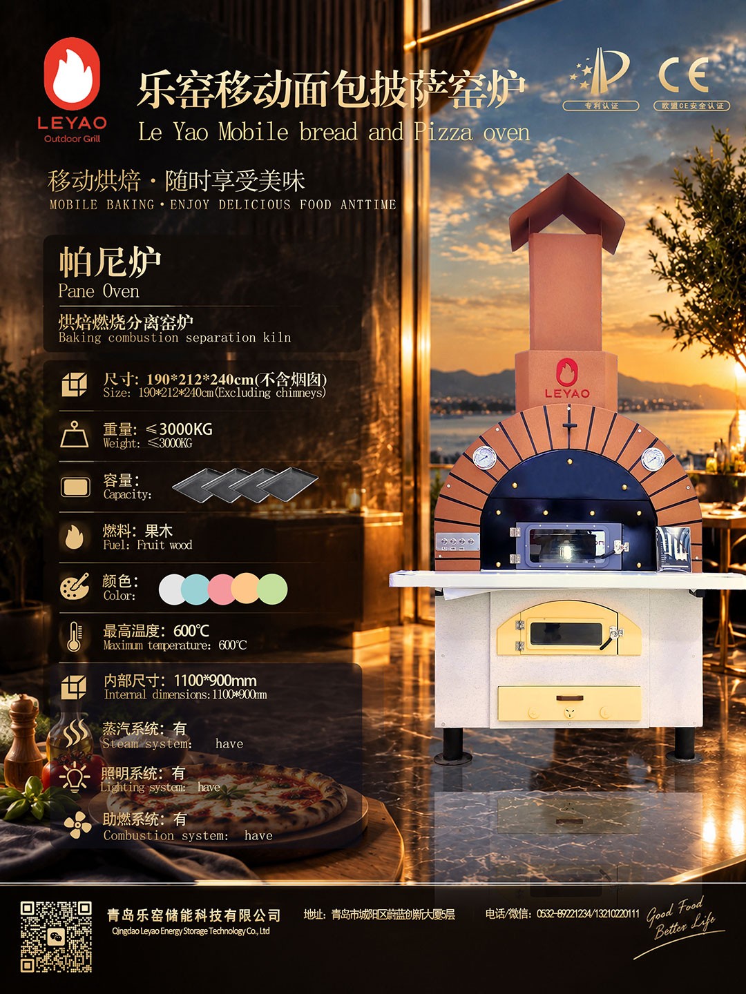 帕尼炉_03.jpg