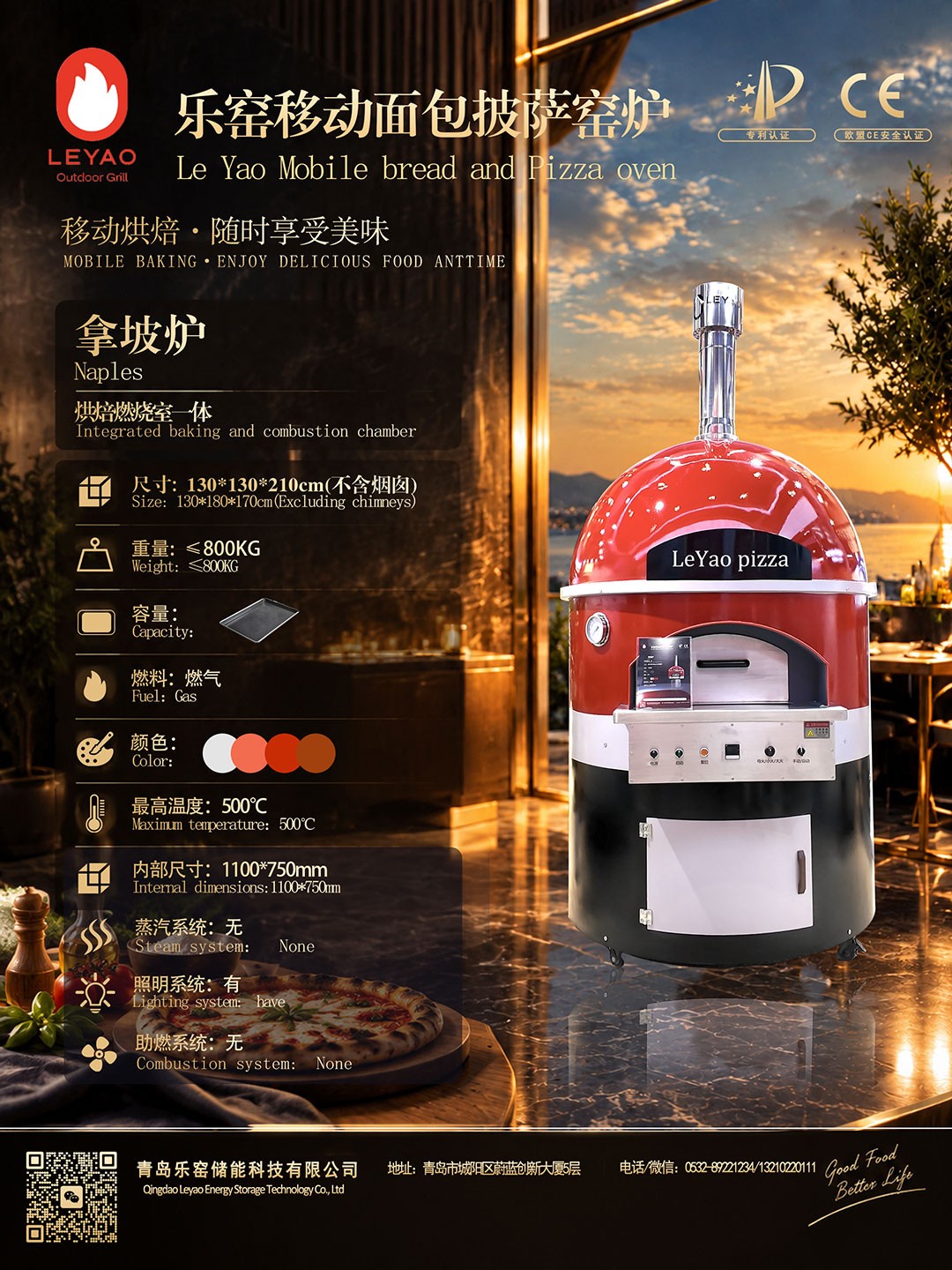 拿坡炉_03.jpg